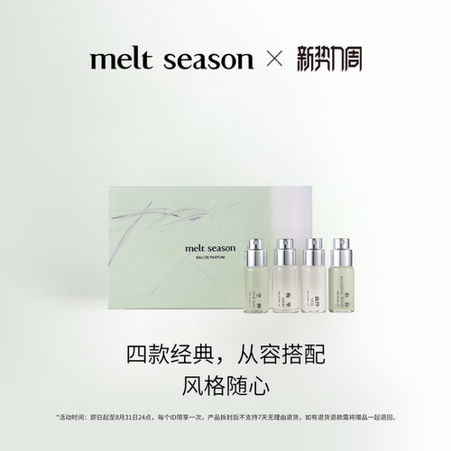 官方正品，品质保证