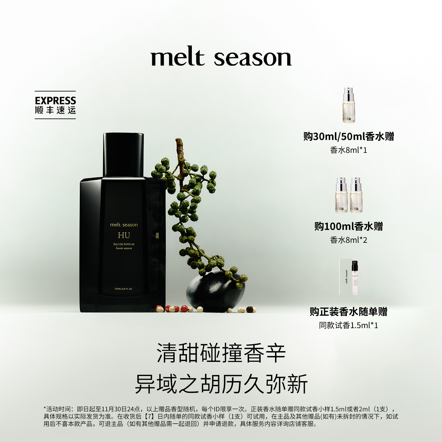 官方正品，品质保证