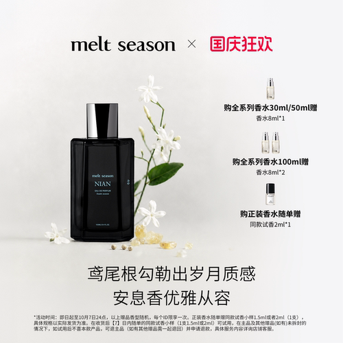官方正品，品质保证