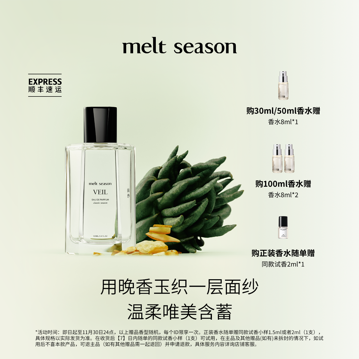 官方正品，品质保证