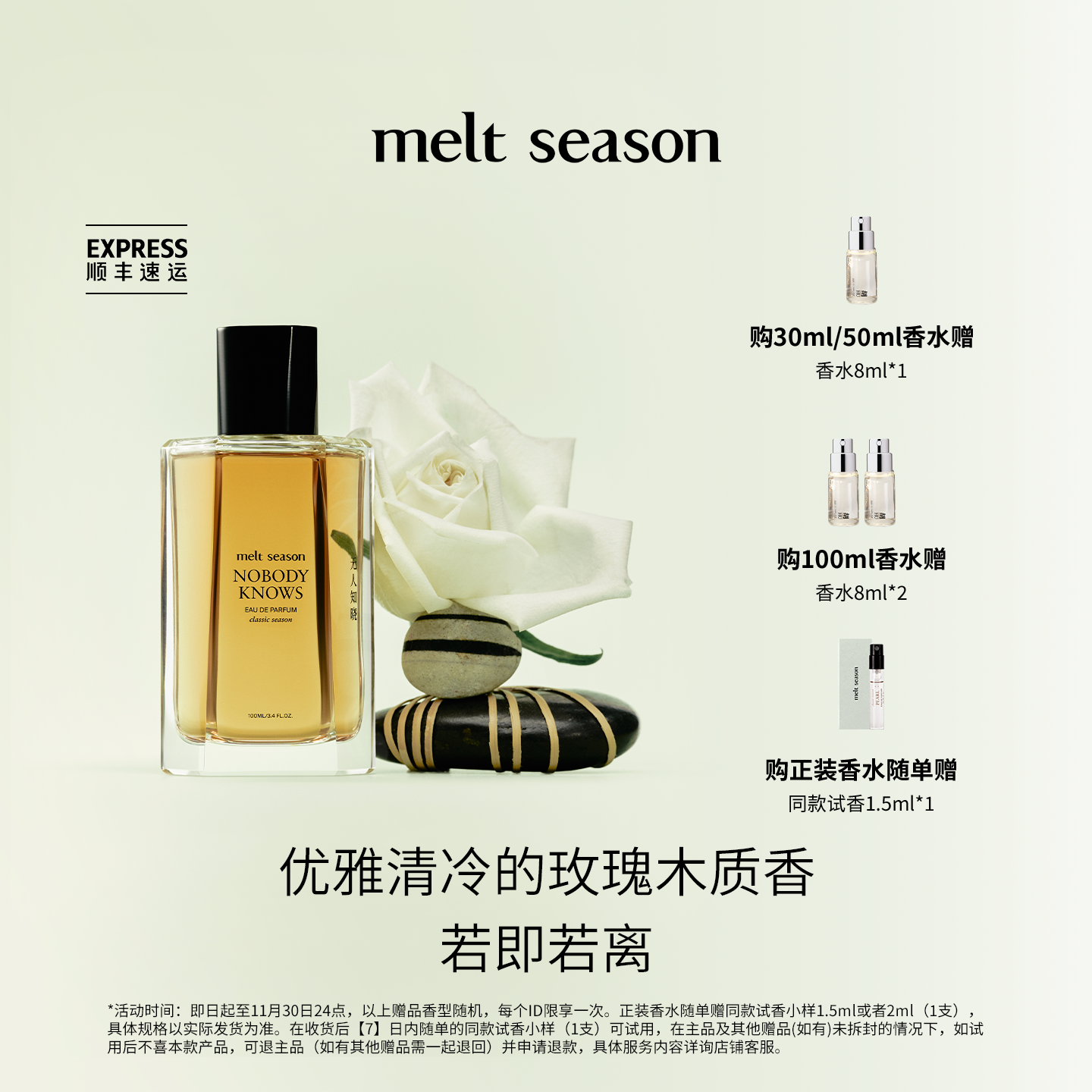 官方正品，品质保证