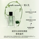 香水「无邪APRILLIES」绿意柑橘调 season经典 情人节礼物 melt