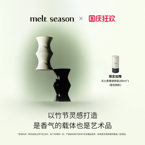 官方正品，品质保证