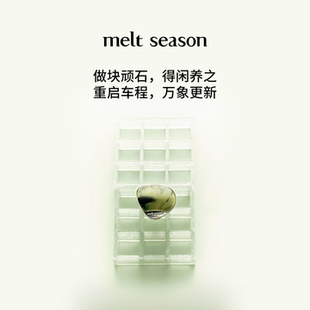 season艺术品车载香薰汽车香水礼盒香氛可替换 官方正品 melt