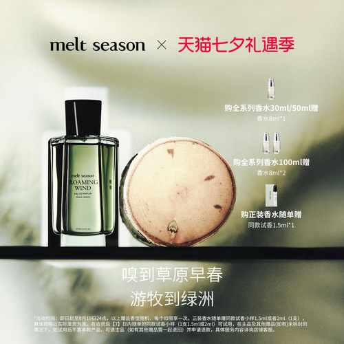 官方正品，品质保证