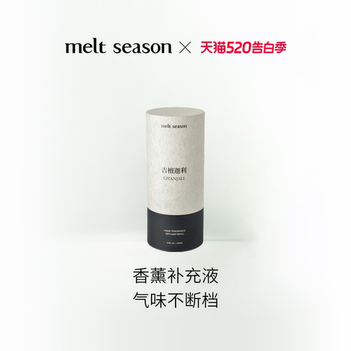 官方正品，品质保证