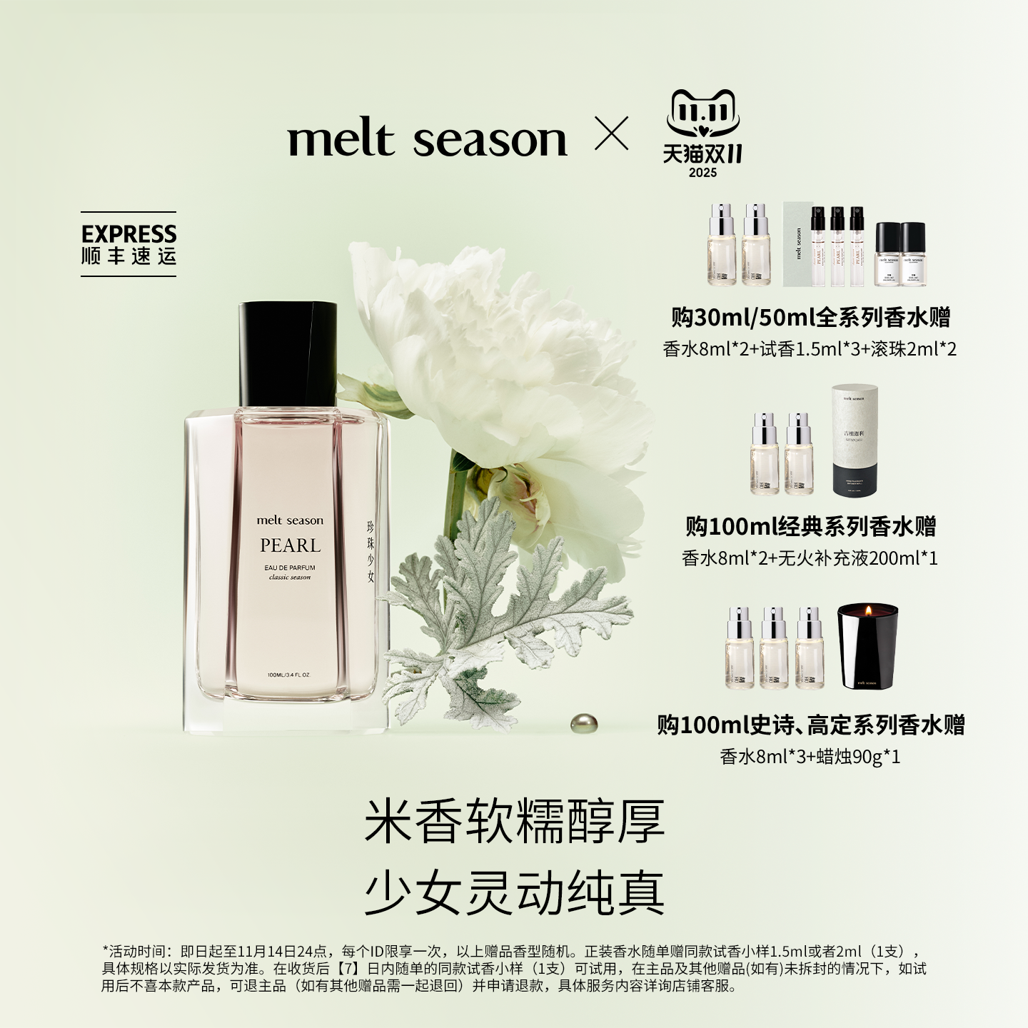 官方正品,品质保证