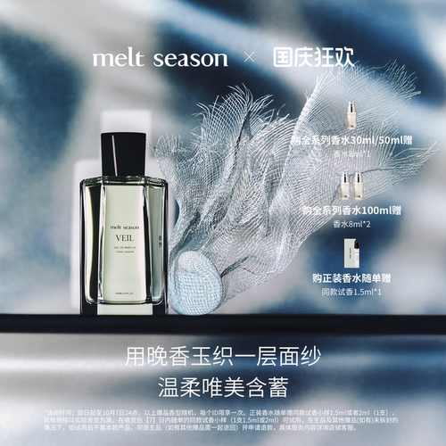 官方正品，品质保证