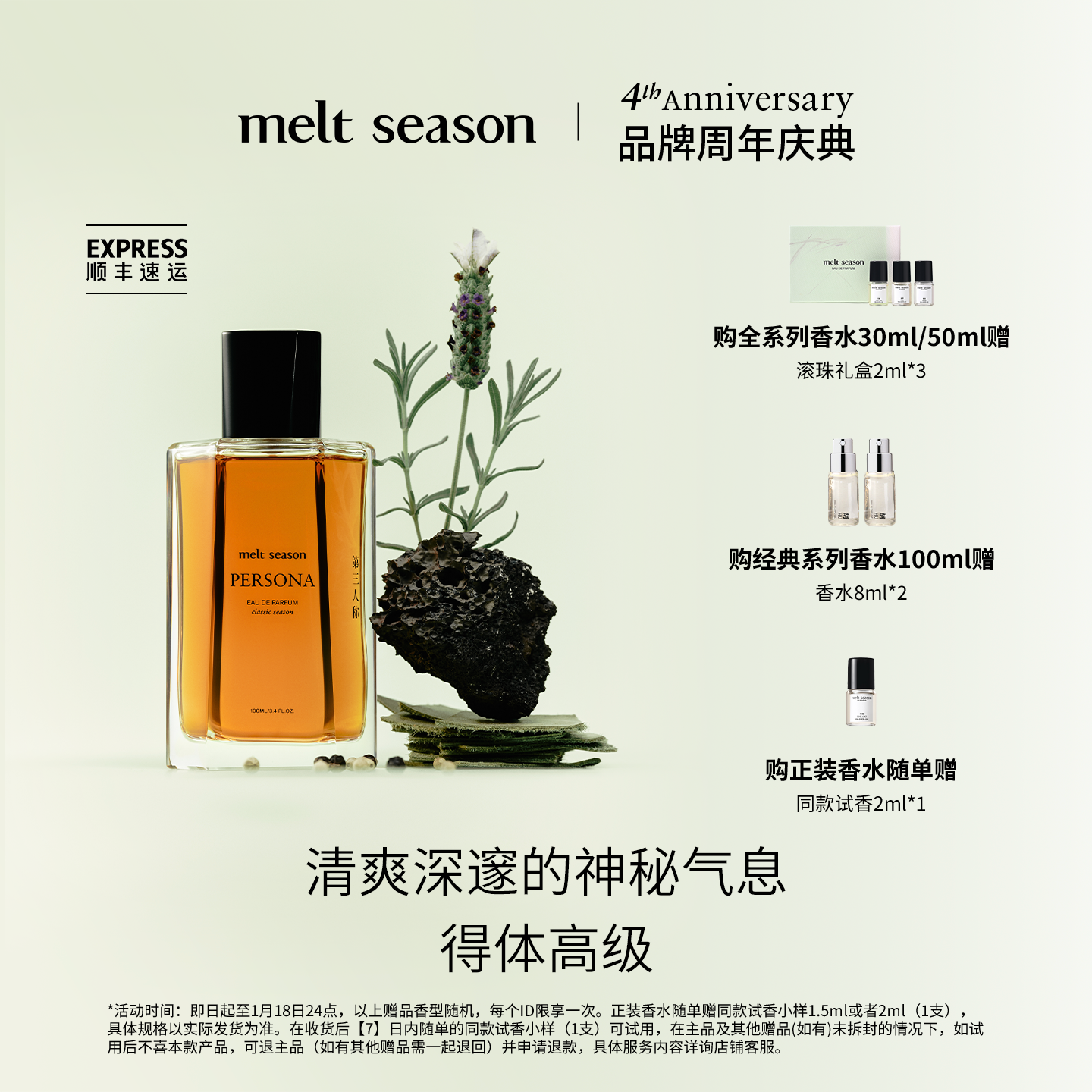 官方正品，品质保证