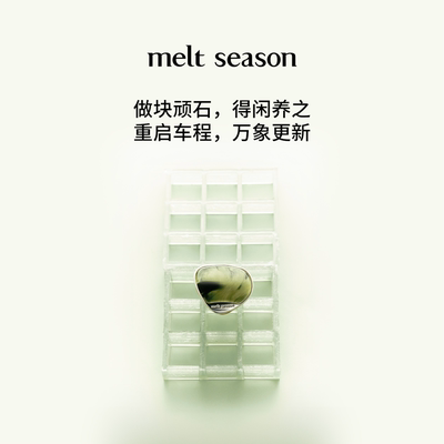 【官方正品】melt season艺术品车载香薰汽车香水礼盒香氛可替换