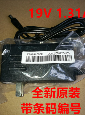 全新原装AOC冠捷液晶屏显示器电源线19V1.31A ADPC1925CQ配接器