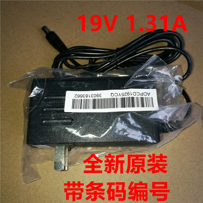 全新原装AOC冠捷液晶屏显示器电源线19V1.31A ADPC1925CQ配接器