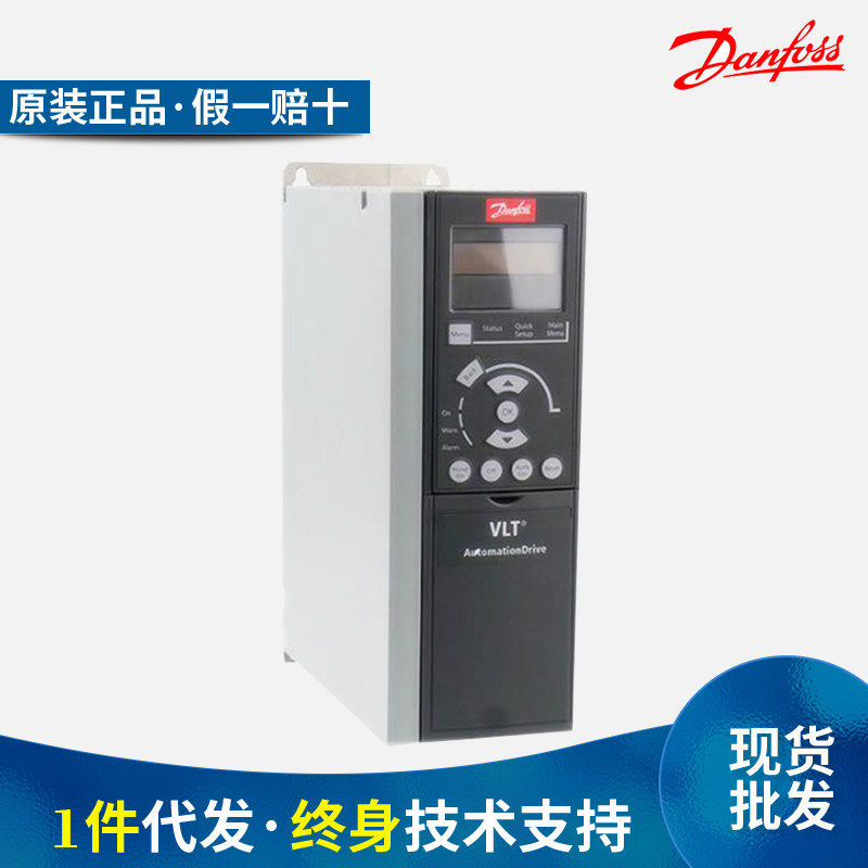 极速议价丹佛斯变频器FC111/2.2/4/5.5/7.5/11/15KW千瓦风机水泵D