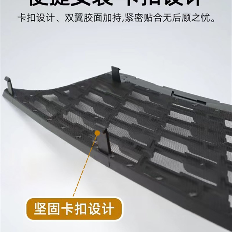 极氪001专用防虫网汽车中网改装防护水箱防虫鼠机车战甲升级配件