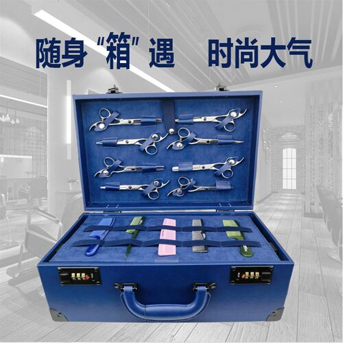 好货美发工具箱双密码锁发型师理发店专用宠物剪刀收纳包复古大号