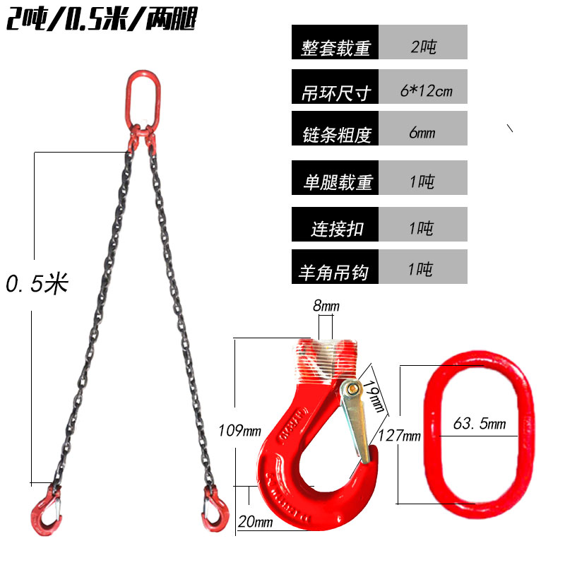 起重链条吊索具组合吊装链吊车挂钩G80锰钢链条行车吊车模具吊环