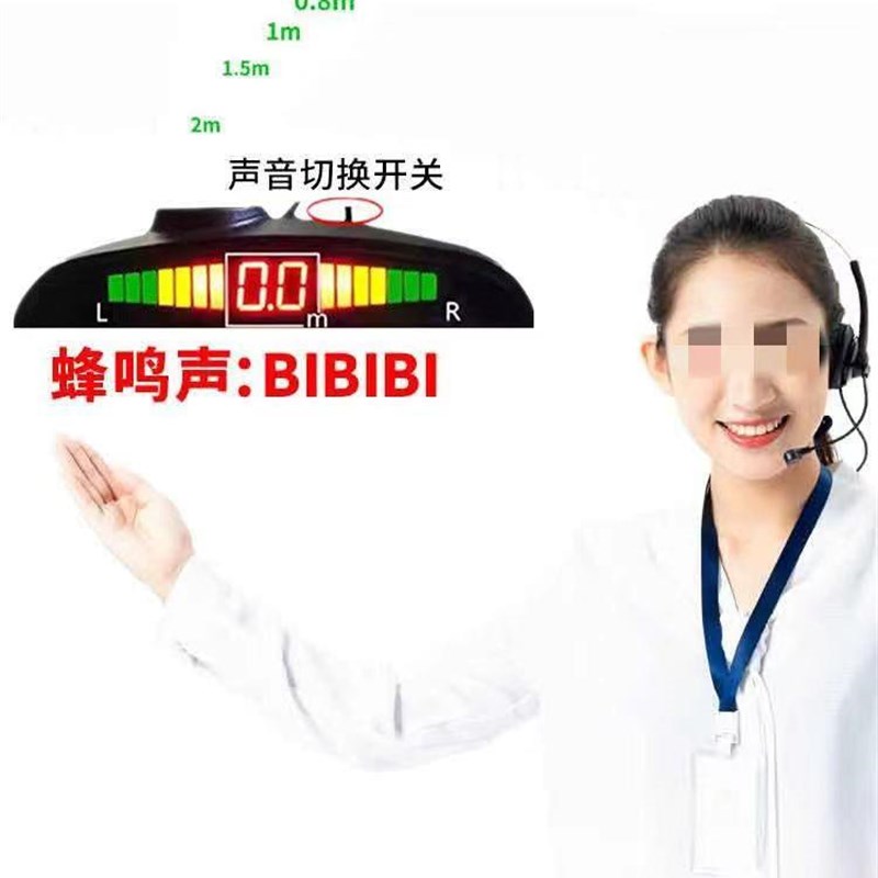 汽车倒车雷达安装全套360度影像All语音喇叭监视器钻孔器月牙屏