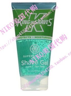 现货King of Shaves Alpha-Gel Shaving Gel, Sensitive Supe