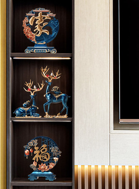 招财鹿摆件家居饰品玄关电视柜酒柜装饰品新中式搬家乔迁新居礼品
