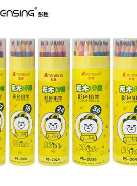 极速Peng Sheng color pencil color lead recycling environment