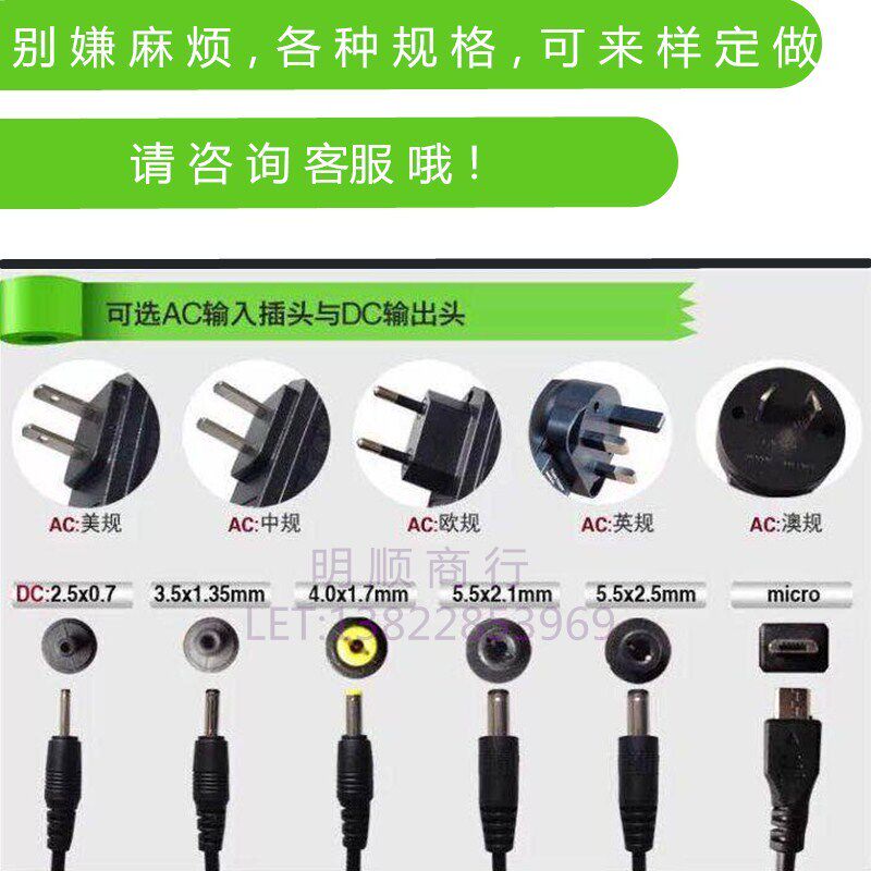 极速DC12V1.5A雅马哈电子琴PSRE263 353 313 323 333 343电源线充