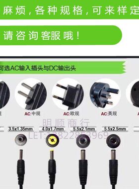 极速DC12V1.5A雅马哈电子琴PSRE263 353 313 323 333 343电源线充