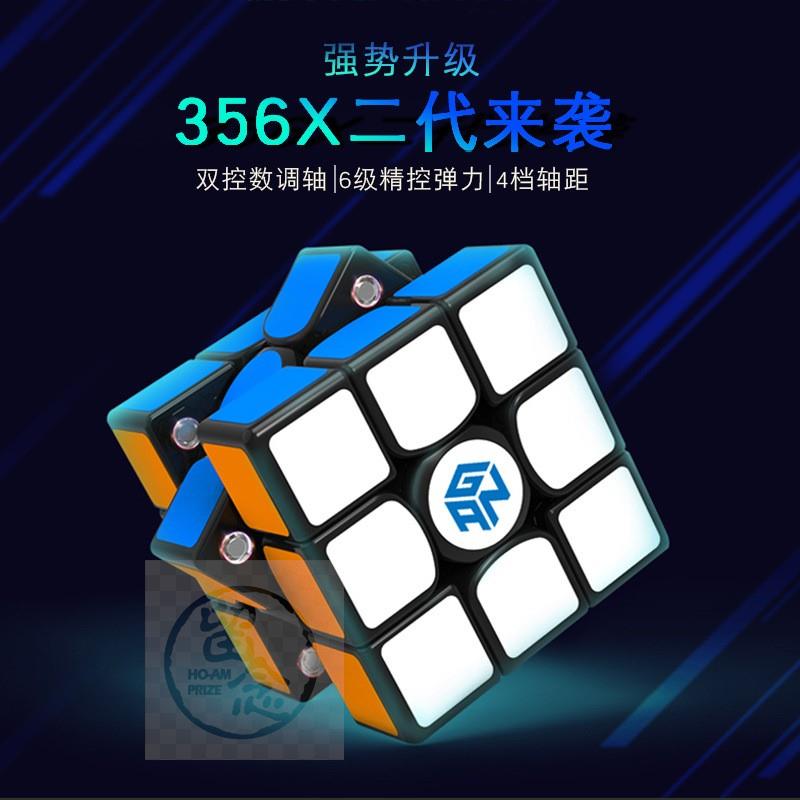 。Gan356x second and second generation magnetic third-order