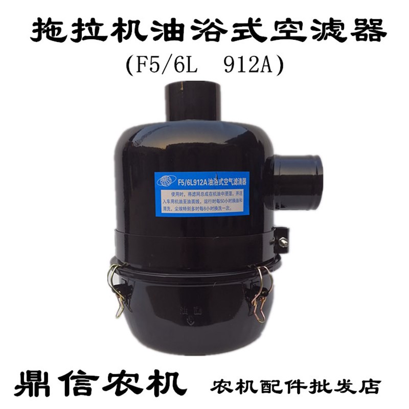 。拖拉机东方红912A704空气滤芯器904空气滤清器过滤器804滤芯空
