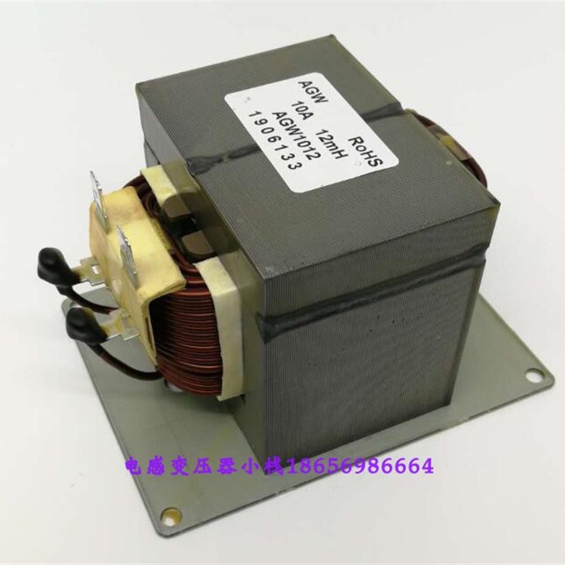 全新10A12mH变频空调用电抗器R1012 负载电感10A滤波电抗器12mH