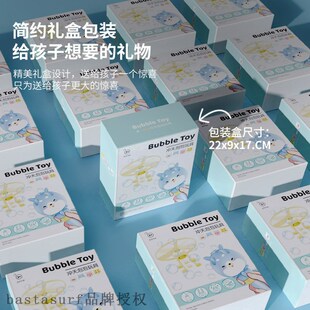 极速Wanghong same night market square stall bubble stick sky