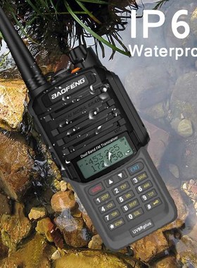 10W 4800MAH battery Long rang walkie talkie Baofeng UV-9R pl
