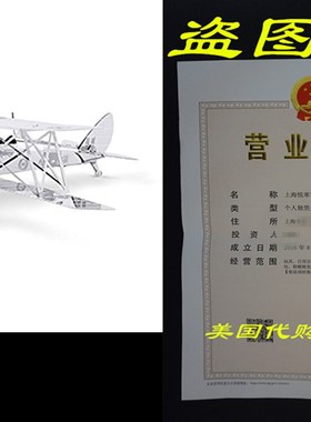 Fascinations Metal Earth De Haviland Tiger Moth Biplane 3D