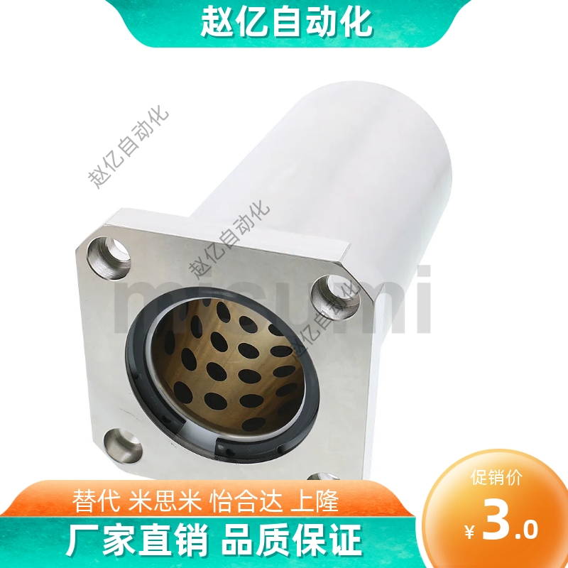 OGB31/32-d8 10 12 13 16 20直线轴承方法兰加长石墨铜套外钢内铜