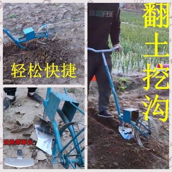挖沟农用小型挖地农具培土翻土开沟起垄机机耕地家用田神器犁机耕