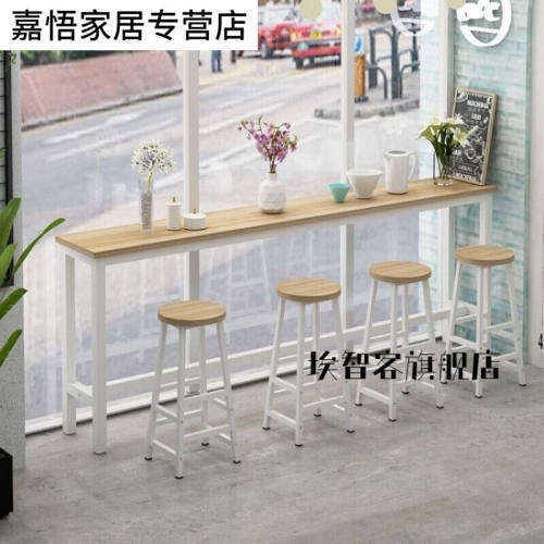 极速吧台桌椅靠墙吧台桌家用客厅高脚桌简约酒吧餐桌奶茶店桌椅组