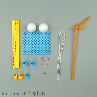 cant blow the DIY Kindergarten principle ball. Bernoulli