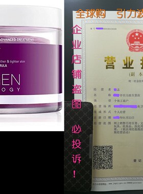 Neogen Dermalogy Bio-Peel Gauze Peeling Wine