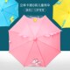 极速儿童雨伞幼儿园宝宝男女童小孩学生卡通上学小伞轻便恐龙独角