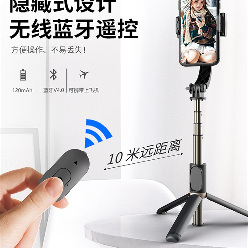 手机稳定器云台自拍杆手持防抖拍摄vlog神器平衡支架直播相机拍照