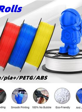 PLA Filament For 3D Printer Filament PLA 1KG 3 Rolls/Set 1.7