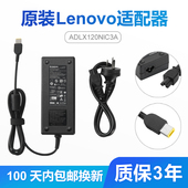 通用联想C5030 6.32A充电线 C365All电源配接器19V C355 C360