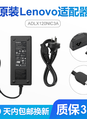 通用联想C5030 C355 C360 C365All电源配接器19V 6.32A充电线