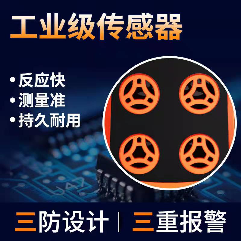 适用ADKS-4防爆便携式有毒有害语音声光型四合一气体检测仪爱德克