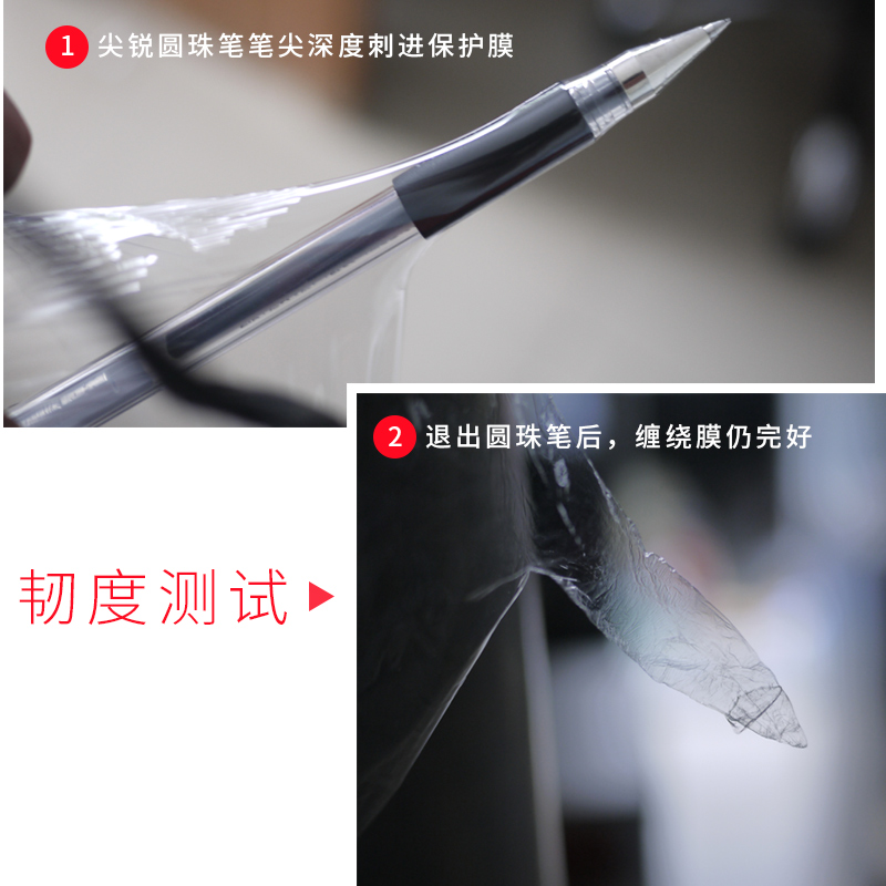 pe缠绕膜20/30/45cm打包膜拉伸膜薄膜包装膜工业保鲜膜塑料用围膜