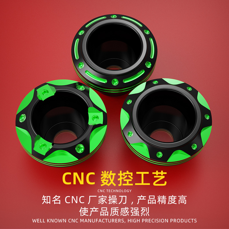 摩托车前叉杯改装配件踏板车前减震防摔杯适用雅马哈巧格防撞杯