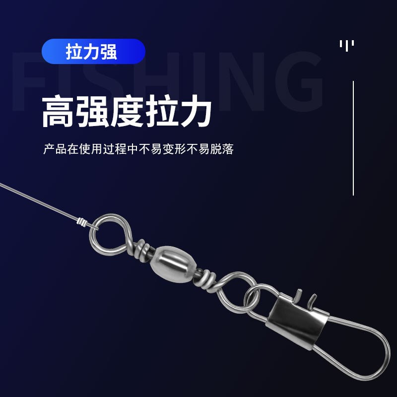 B型别针连接器U樽形8八字环扣串钩快速转环海竿钓鱼渔具小配件