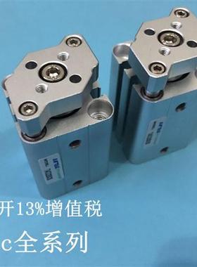 AirTa 亚德客型TACQ12/16X5X10X15X20X25S导杆气缸