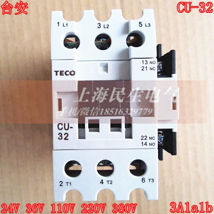。交流接触器 CU-32 3A1a1b 质保一年银接触点 AC24V 110V 220V 3