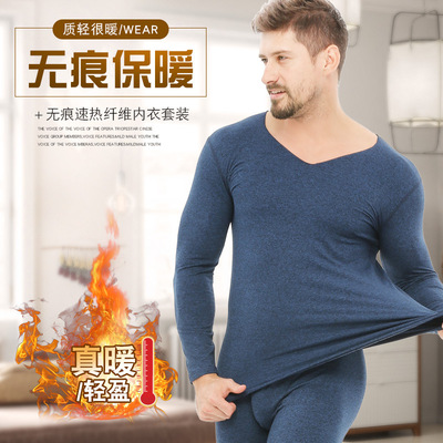 winter underwear mens thermal underpants warm leggings men l