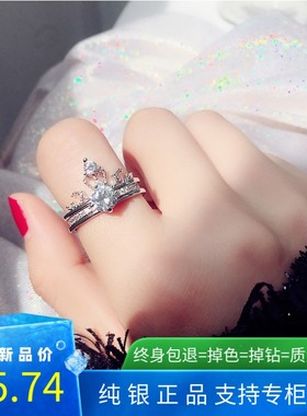 纯银抖音同款网红戒指女二合一戒指可拆卸皇冠女王王冠双层组合